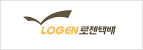 로젠텍배