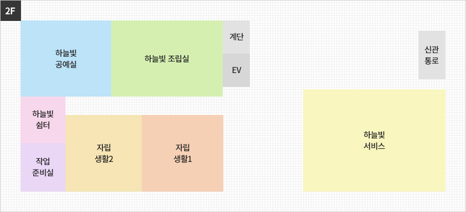 시설안내 2층